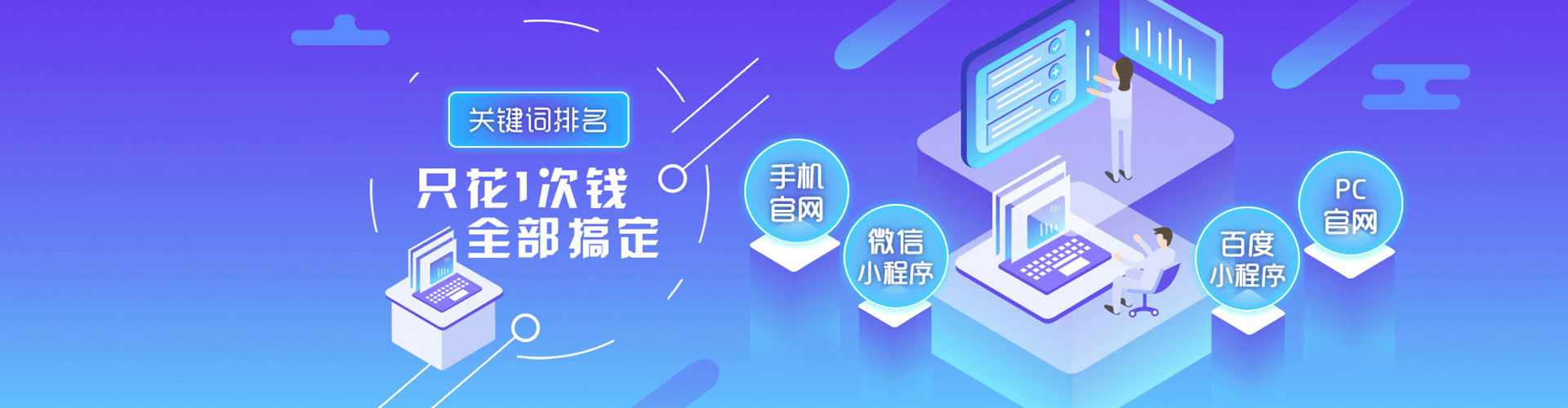 邕宁谷歌竞价
