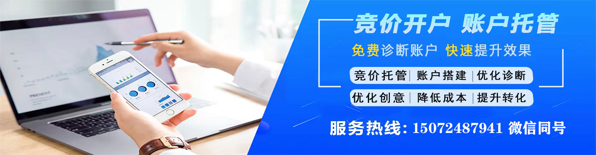 邕宁百度推广费用