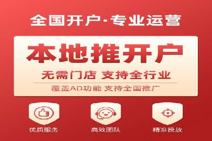 百度推广案例：如何实现关键词排名提升