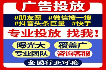 百度推广代理商如何应对行业变革与挑战